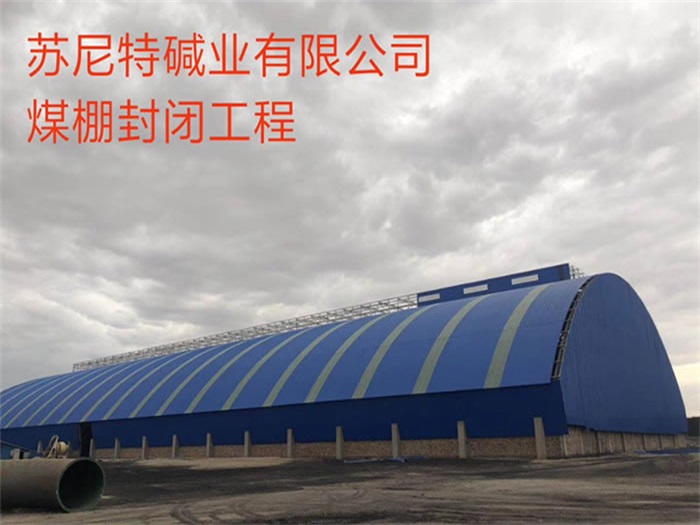 当阳网架钢结构工程有限公司